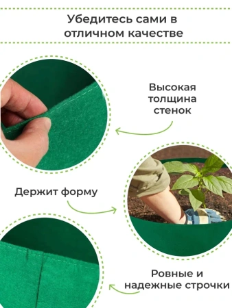 Мини клумба садовая из геотекстиля Быстрая грядка 150 л 80 х 30 см темно-зеленая 2 шт Благодатное земледелие